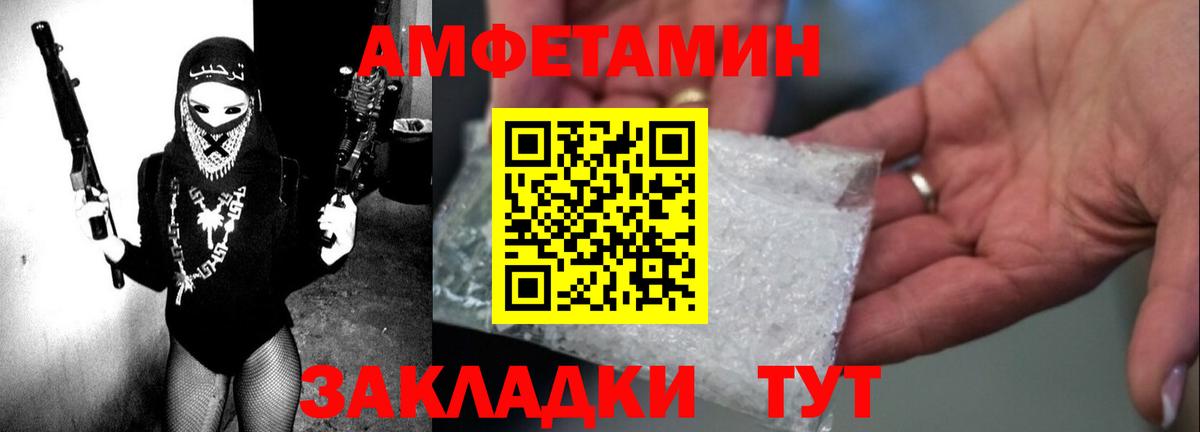АМФ  АМФ VHQ  Вход с VPN  Печора  АМФ 