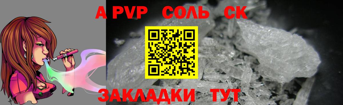 Гашиш Печора
