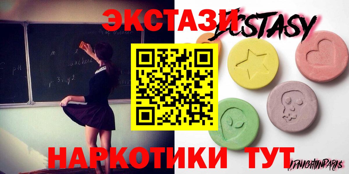 Экстази louis Vuitton Печора