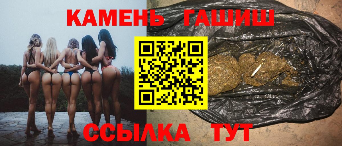 ГАШИШ VHQ Печора
