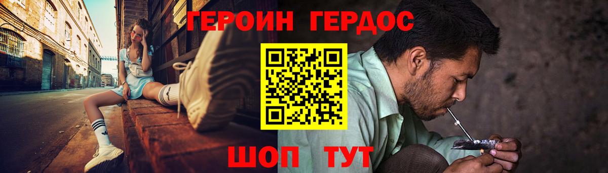 ГЕРОИН гречка Печора