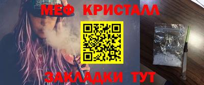 таблы Тара