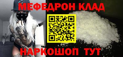 мяу мяу кристалл Тверь