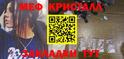 spice Татарск