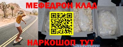 мяу мяу кристалл Тверь