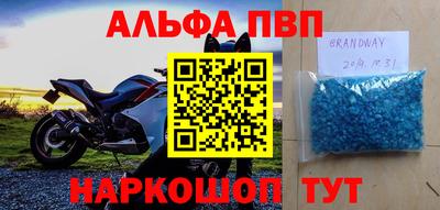 мяу мяу кристалл Тверь