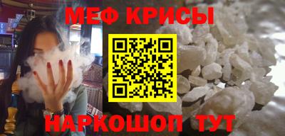 spice Татарск