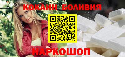 spice Татарск