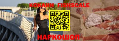 мяу мяу кристалл Тверь