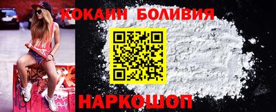 мяу мяу кристалл Тверь