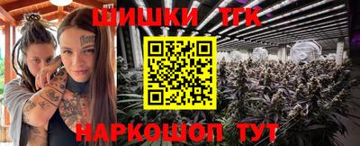мяу мяу кристалл Тверь