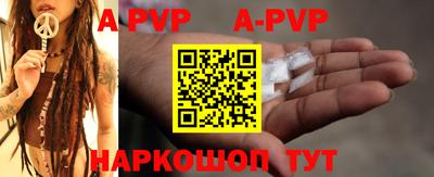 таблы Тара