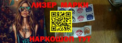 spice Татарск