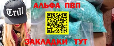 таблы Тара