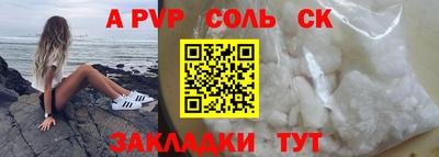 мяу мяу кристалл Тверь