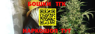 мяу мяу кристалл Тверь