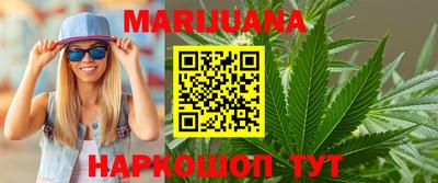мяу мяу кристалл Тверь