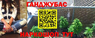мяу мяу кристалл Тверь