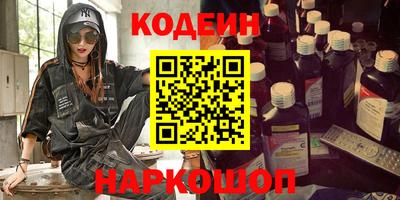 мяу мяу кристалл Тверь