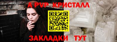 spice Татарск