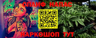 spice Татарск