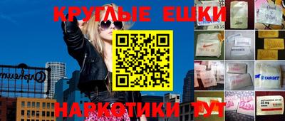 мяу мяу кристалл Тверь