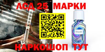 spice Татарск