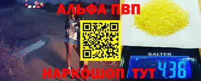spice Татарск