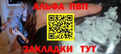таблы Тара
