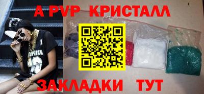 spice Татарск