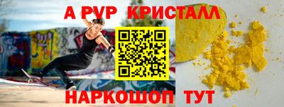 таблы Тара