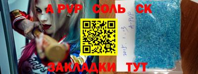 мяу мяу кристалл Тверь