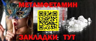spice Татарск