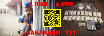 spice Татарск