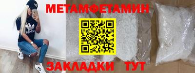 мяу мяу кристалл Тверь
