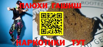spice Татарск