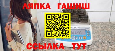 МДМА Тулун
