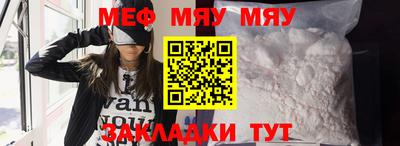таблы Тара