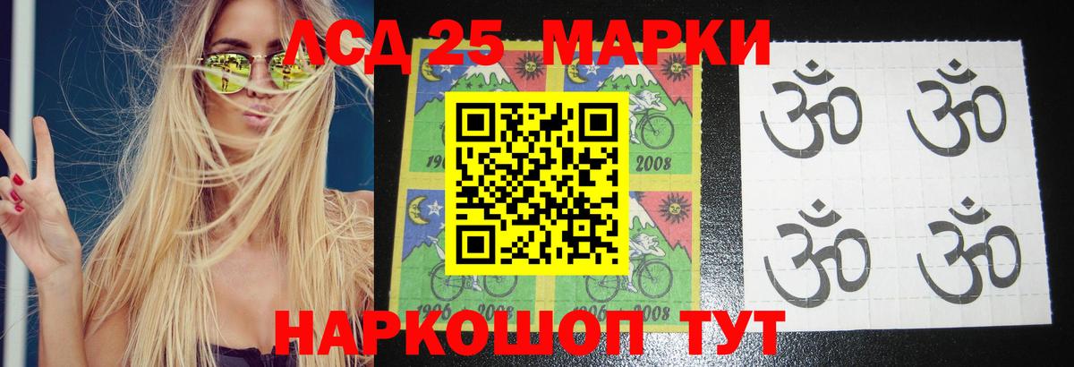 LSD-25 экстази ecstasy  Вход с VPN  Печора 