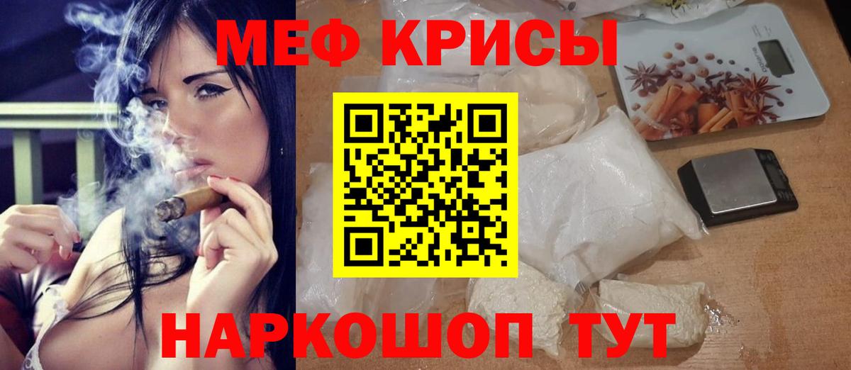 МЕФ мука Печора