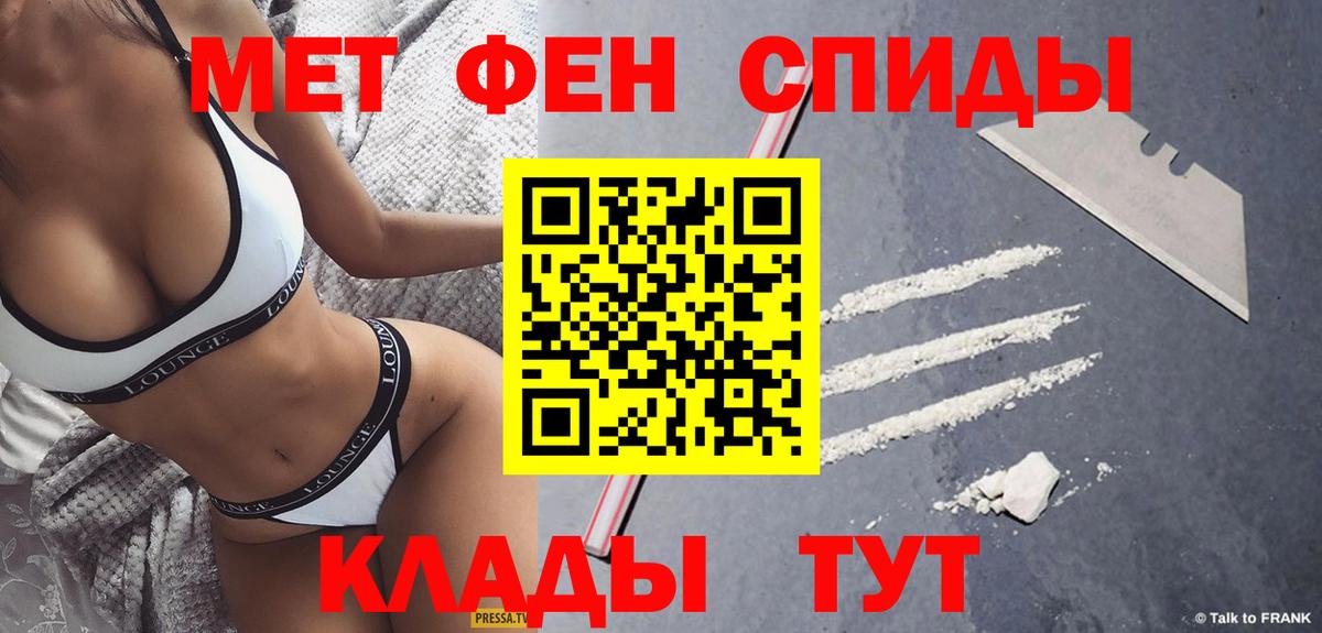 МЕТАМФЕТАМИН витя Печора