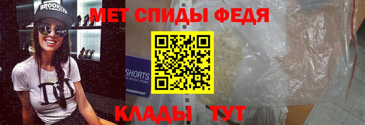 Метамфетамин мет  Вход с VPN  Печора  Метамфетамин мет 