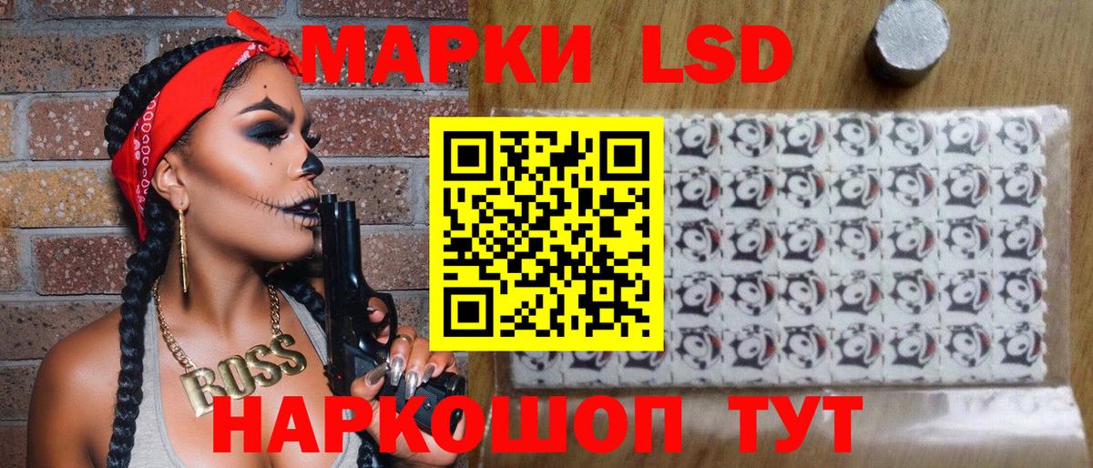 Марки N-bome 1,8мг Печора