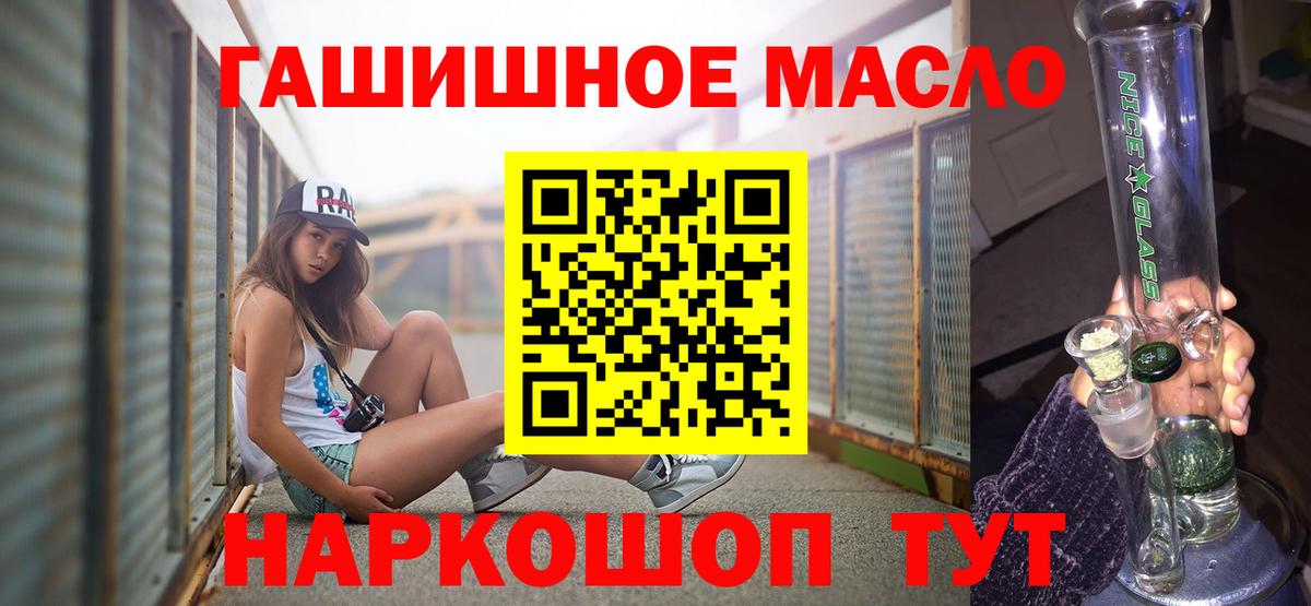 Дистиллят ТГК гашишное масло  Дистиллят ТГК THC oil  Вход с VPN  сколько стоит  Печора 