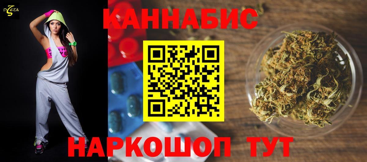 Бошки Шишки семена  Вход с VPN  Печора  Марихуана конопля 